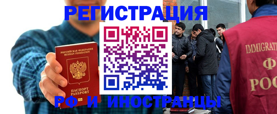 пропишу в квартире в Называевске