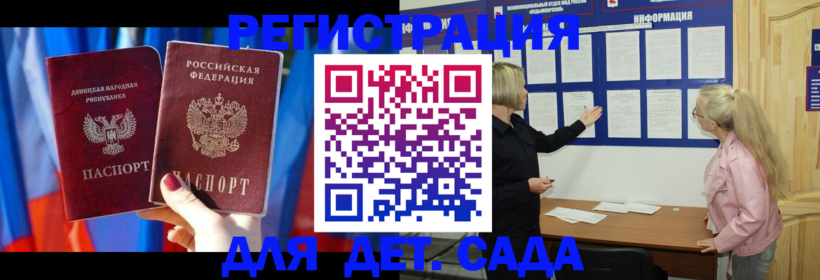 прописка поиск в Называевске